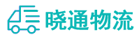 成都到延庆区物流公司
